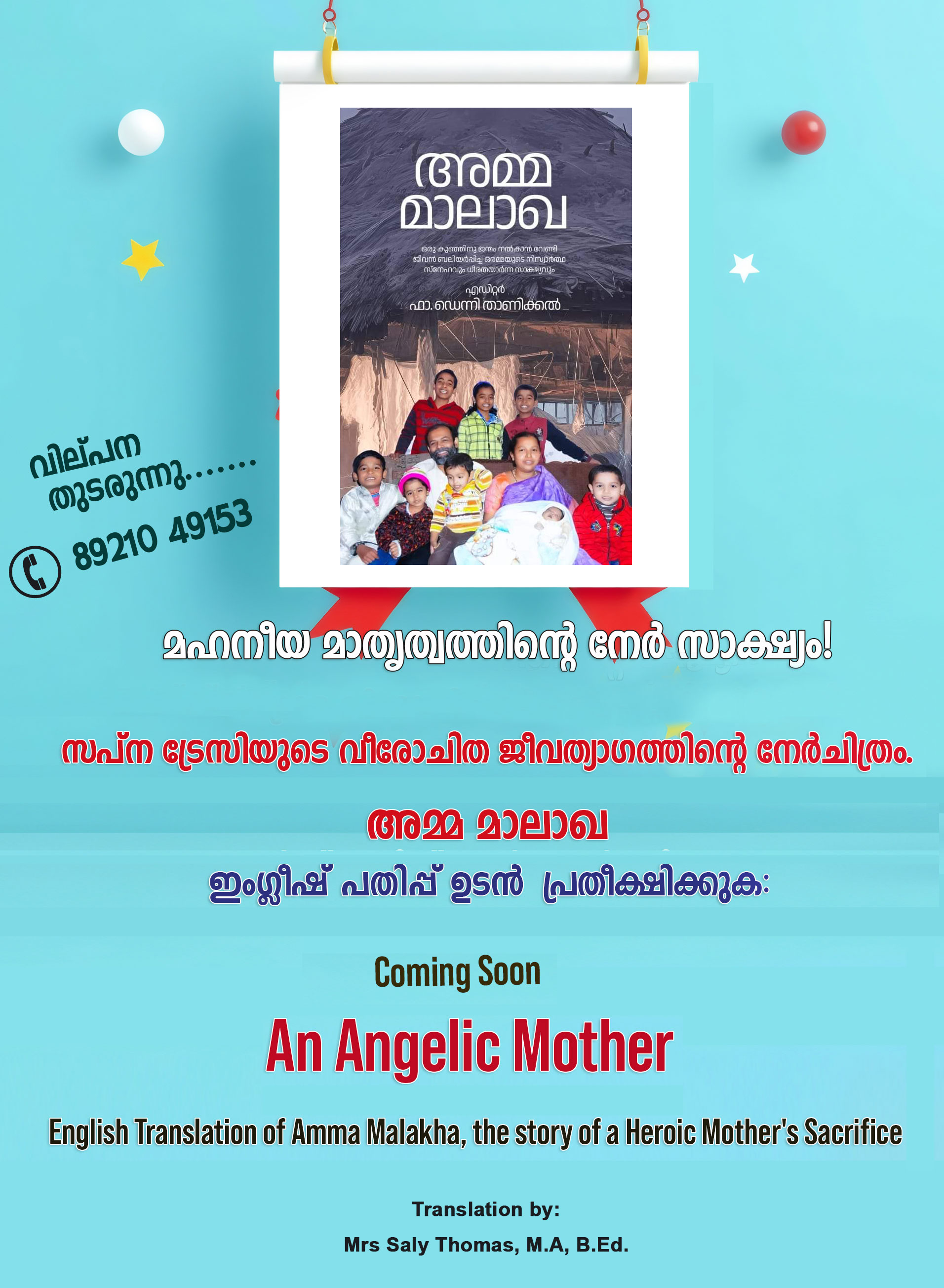Story Image