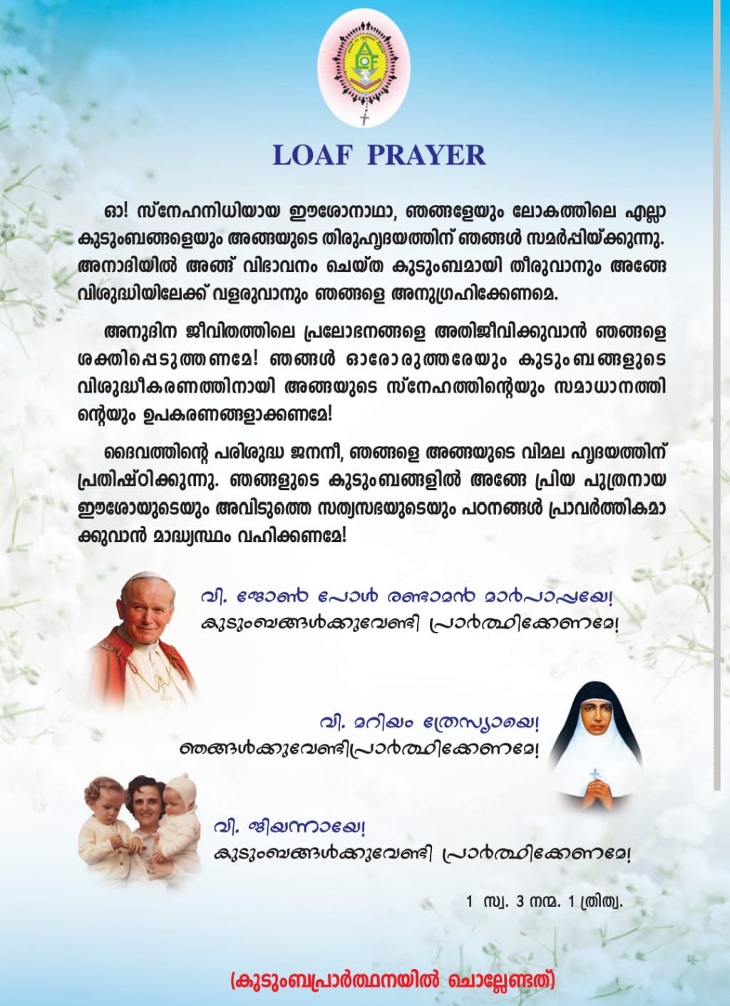 Story Image