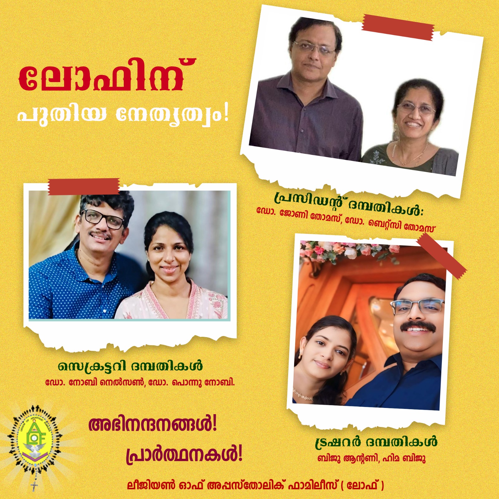 Story Image