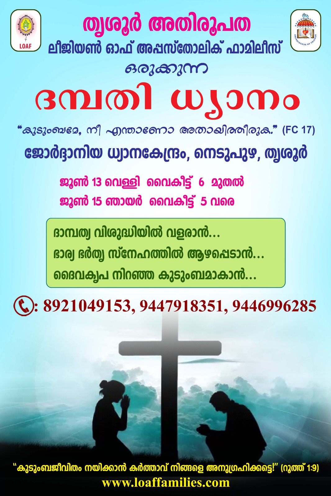 Story Image