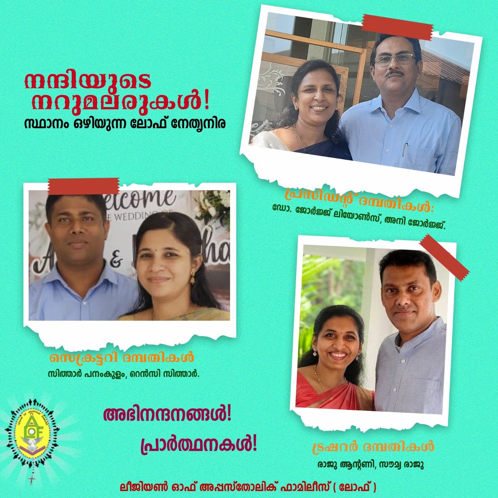 Story Image