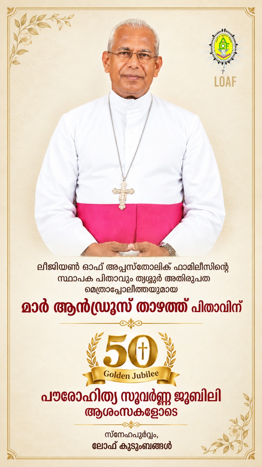 Story Image