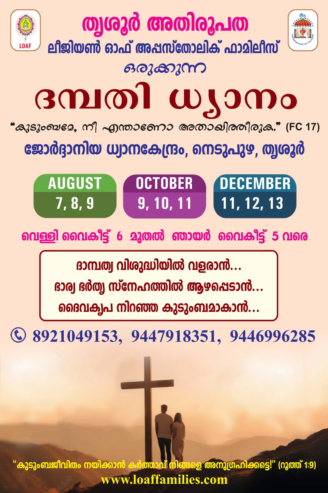 Story Image